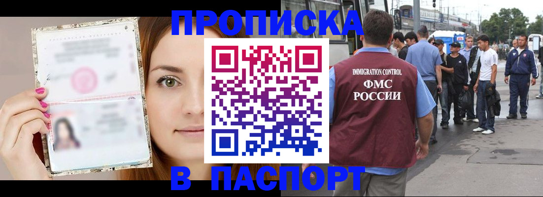 регистрация для дет. сада в Тавде